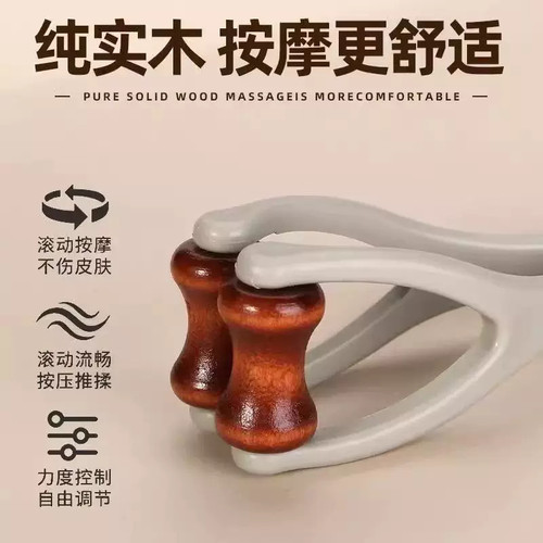 实木滚轮手指按摩器舒缓疲劳