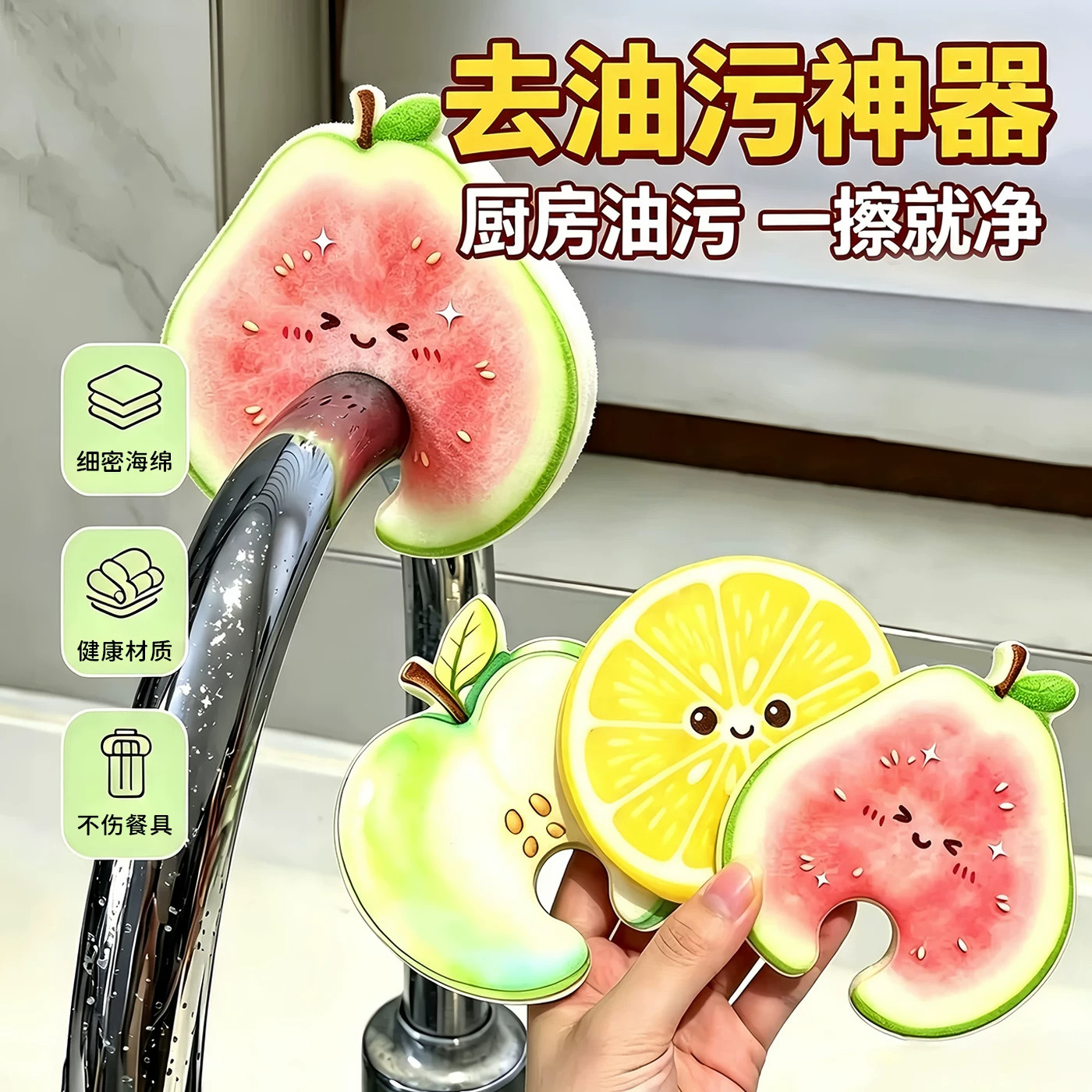 厨房专用吸水易洗加厚海绵擦