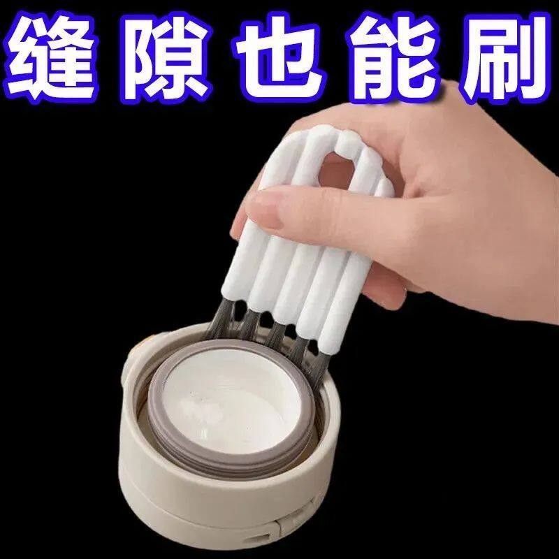 日式键盘杯盖清洁刷胶圈奶嘴