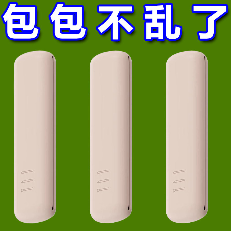 便携防水硅胶化妆刷收纳筒