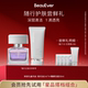 酶解洁面30ml 油敷水30ml 随行护肤尝鲜礼 BeauEver精华油8ml