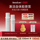 BeauEver纯净系列黑蕨胶原水乳120ml 100ml紧致舒缓焕亮呵护肌肤