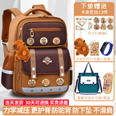 卡皮巴拉羊小学生书包男生一三到六年级减负护脊轻便女孩儿童书包