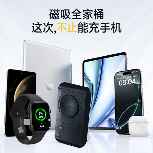 华强北插卡智能手表充电仓