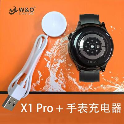 W&O磁吸智能手表充电器通用