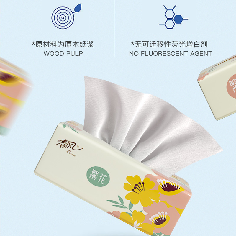 清风抽纸繁花系列餐巾纸面巾纸