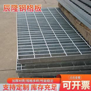 厂家不锈钢插接钢格栅热镀锌排水沟盖板雨水篦子地漏镀锌钢格板
