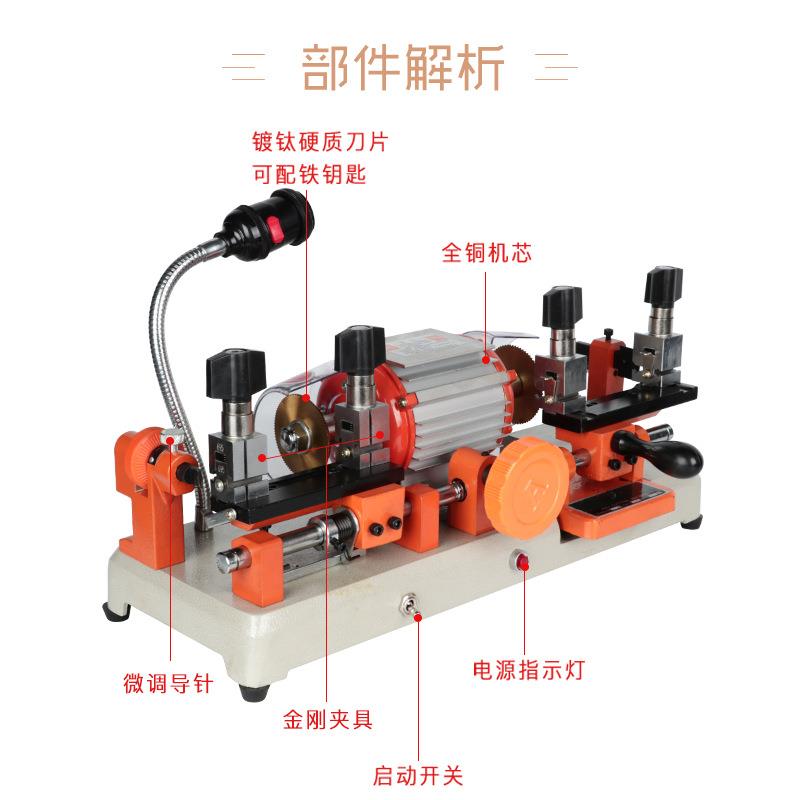 双头配钥匙机器卧式多功能钥匙复制机双刀精准手动锁匙机配钥匙机