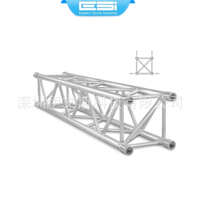 290mm桁架展示架铝合金方四方架子插销架架子工厂