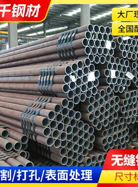 12cr1movg合金钢管冷热轧合金管无缝钢管电厂锅炉用管现货销售