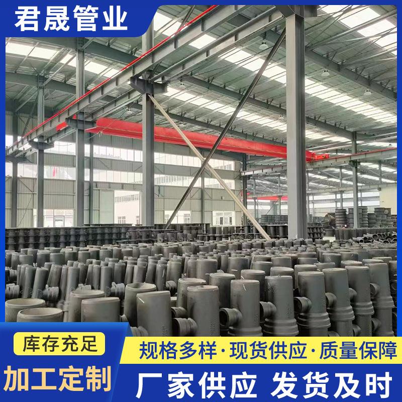 铸铁管件型号齐全WB型机制铸铁排水管件W型斜三通正三通排水管件