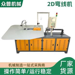 全自动2D线材折弯机数控伺服铁艺蛇形簧汽车配件弯线机