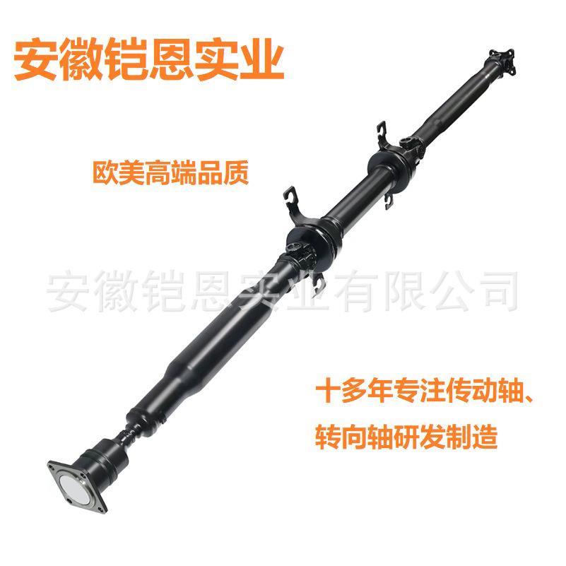 后传动轴适用福特Edge林肯MKX936-8467T4Z4R602A三节