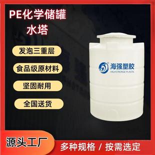 江苏0.25立方PE储罐水箱污水储罐苏州加药箱化学储罐溶液搅拌罐