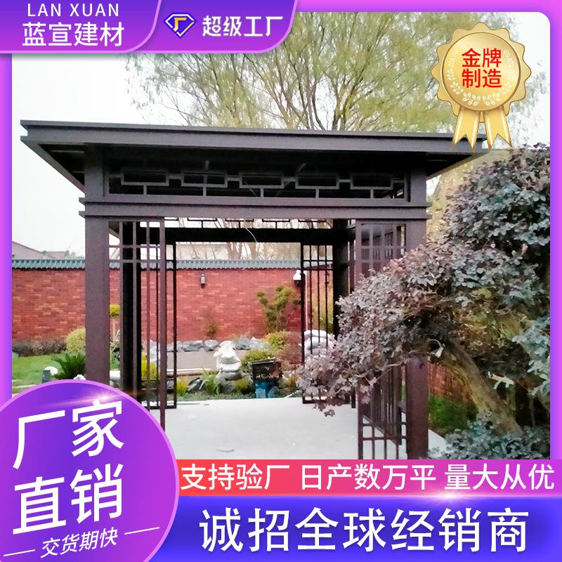 新款中式凉亭户外铝合金亭子别墅花园庭院凉亭灯带休息四角亭