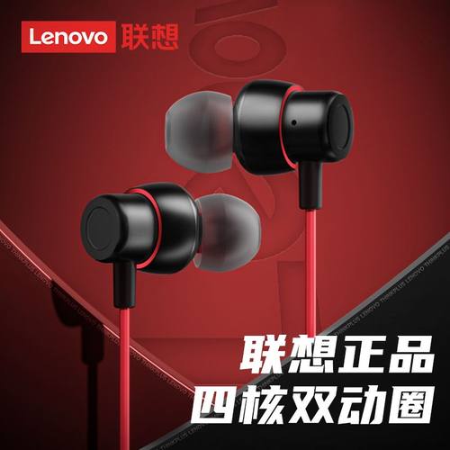 联想TW15有线耳机入耳式高音质3.5mm圆孔接口type-c适用vivo小米
