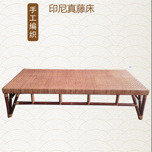印尼真藤床不撑木板舒适透气