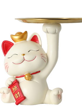 创意家居钥匙收纳招财猫摆件玄关客厅装饰品搬家礼物乔迁新居礼品