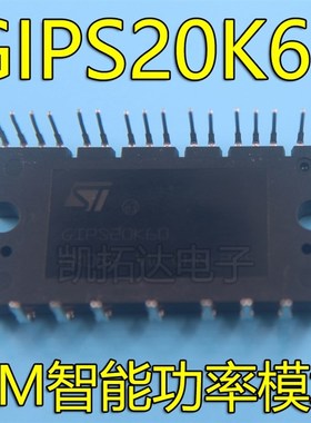 拆机测试好 GIPS10K60A  GIPS20K60A GIPL14K60 变频空调模块