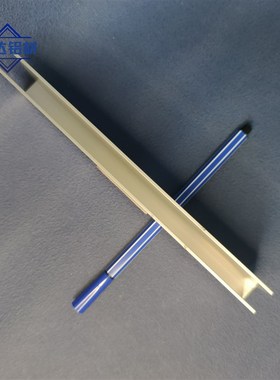 铝合金U型槽15402内宽11包边铝槽玻璃轨道卡槽凹槽扣条u型条