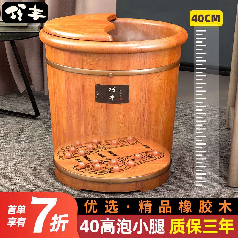 橡木泡脚桶木质洗脚桶木桶过小腿家用洗脚盆保温泡脚桶养生足浴桶