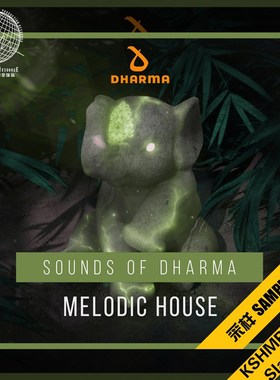 S085 Melodic House (Dharma) KSHMR采样音乐制作音源编曲