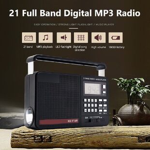 极速AM FM SW MP3 Music Player Digital Display 21 Full Band R