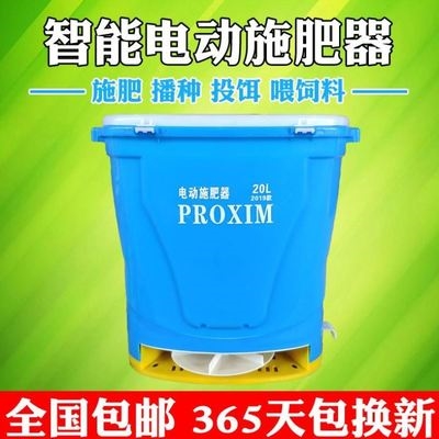 极速配件追肥器手动式小型肥电动大型机追肥背负器器撒农X用施肥