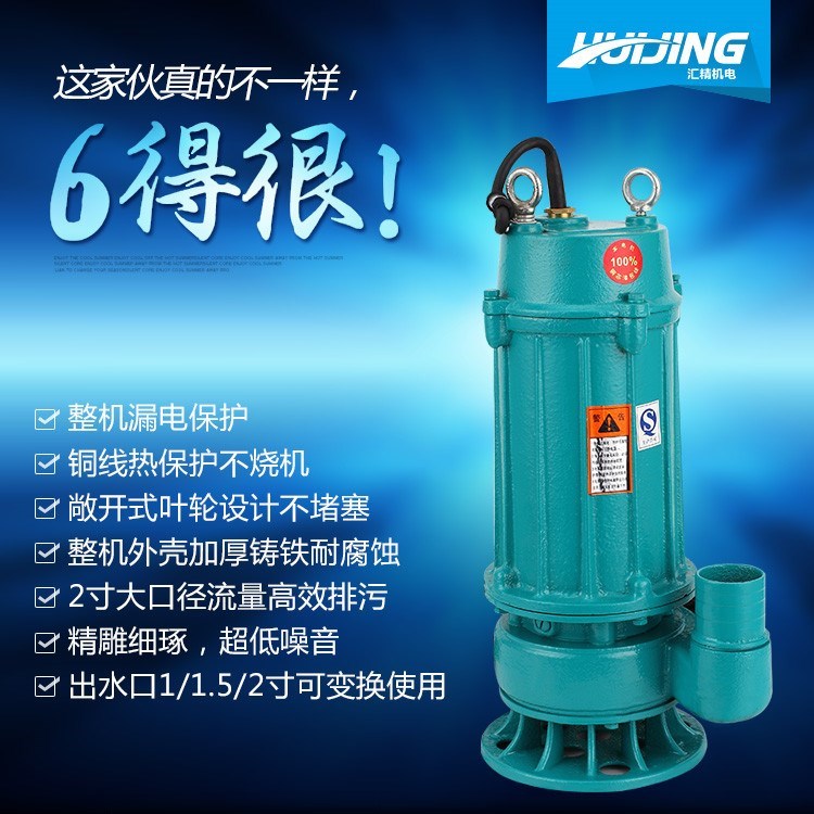 潜水泵农用抽水220/提水无污i染离心泵农田灌溉水塔上水农田浇水