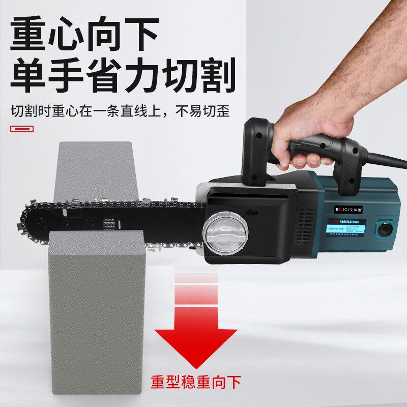好货轻质砖切割机电动手持式 专用电锯泡沫砖气泡砖单手操作切砖