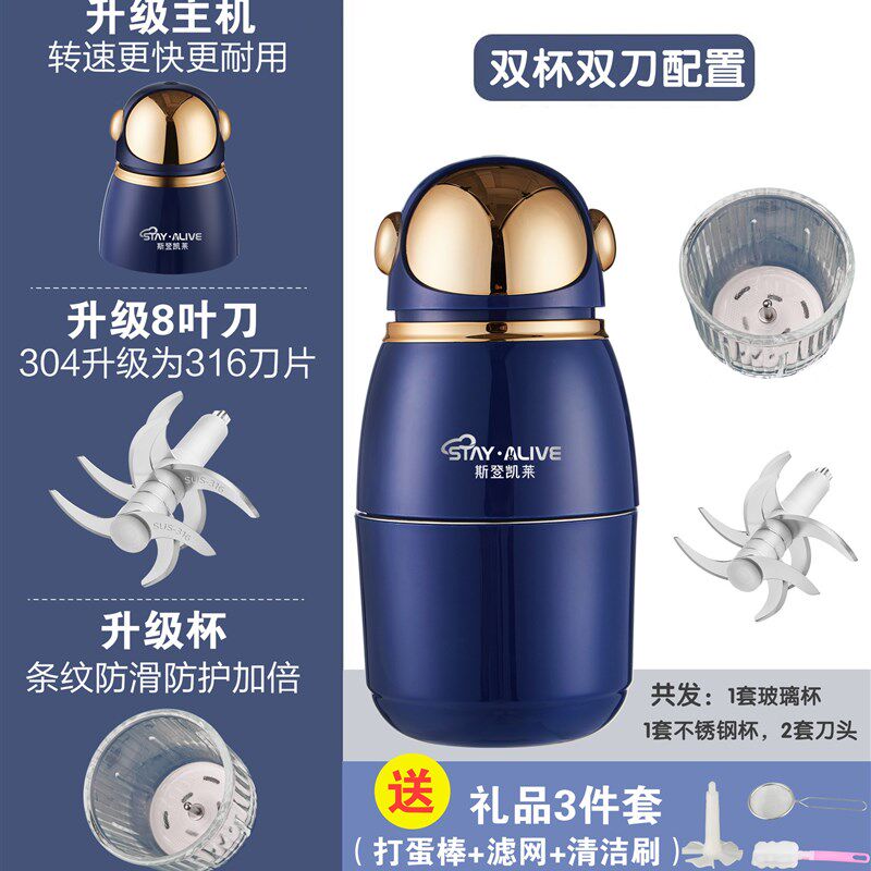新品厂婴儿辅食机家用多功能迷你电动研磨机实用料理机六刀头双品