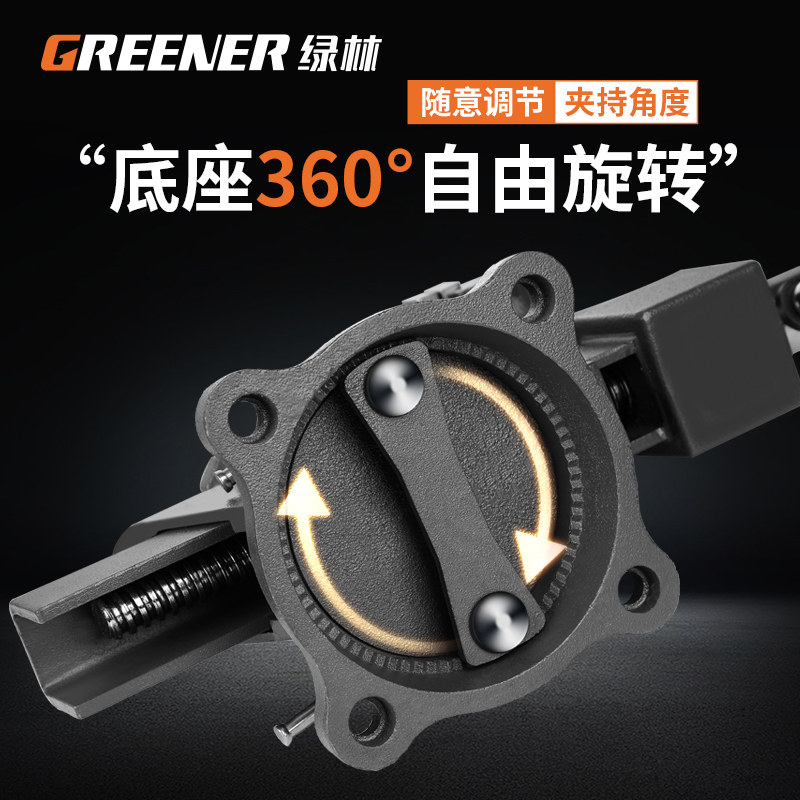 好货重型台虎钳台钳子虎钳台夹万向多功能家用夹具台虎桌钳小型工
