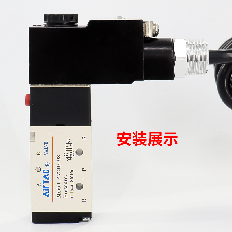 CT4气动防爆电磁阀4V210-08 DC24V气缸控制阀AC220V线圈换向阀