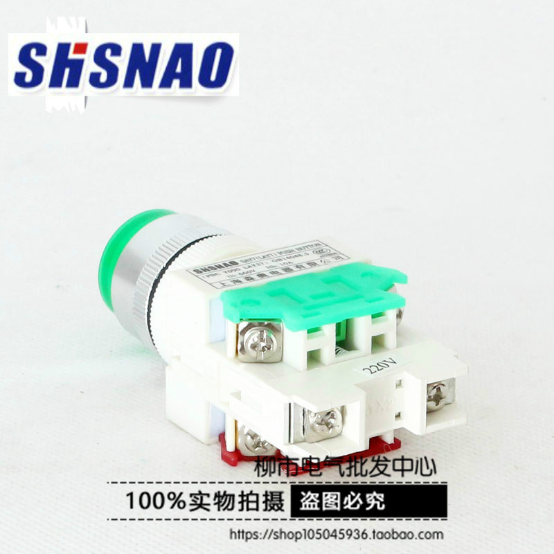 。 LAY7-11D 带灯高头自复位按钮开关2 20v24v 一开一闭