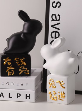 可爱兔子招财书挡摆件客厅书房家居装饰品房书桌书立桌面装饰礼物