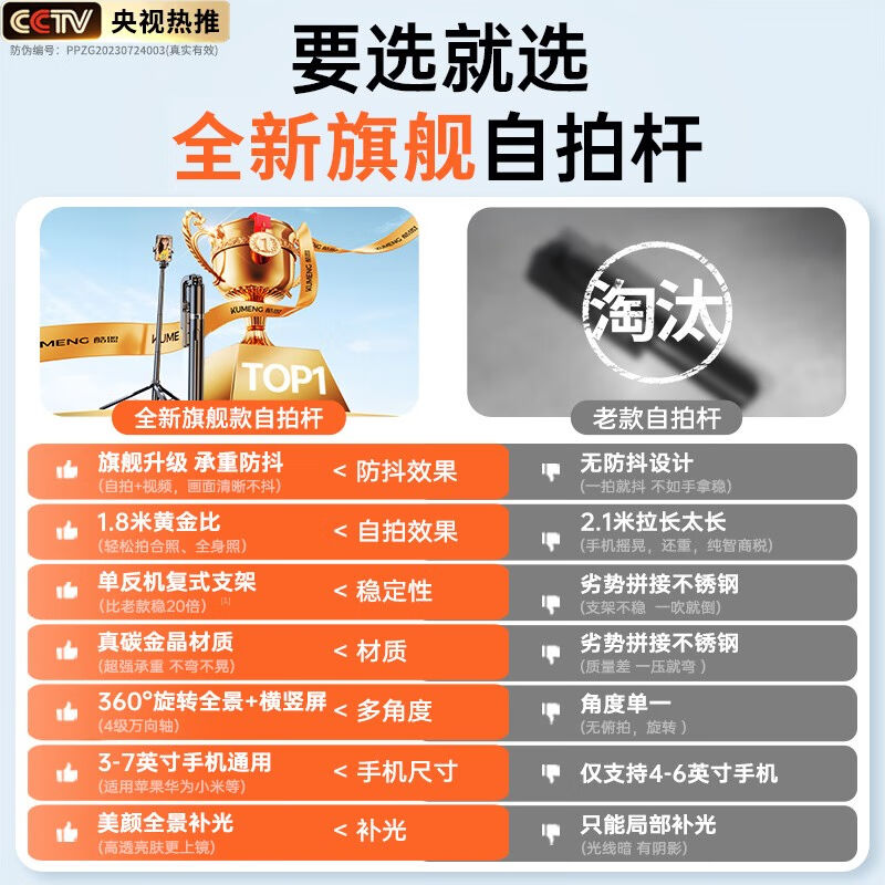 酷盟【专业稳拍】手机自拍杆三脚架落地伸缩旅游支架拍照直播神器