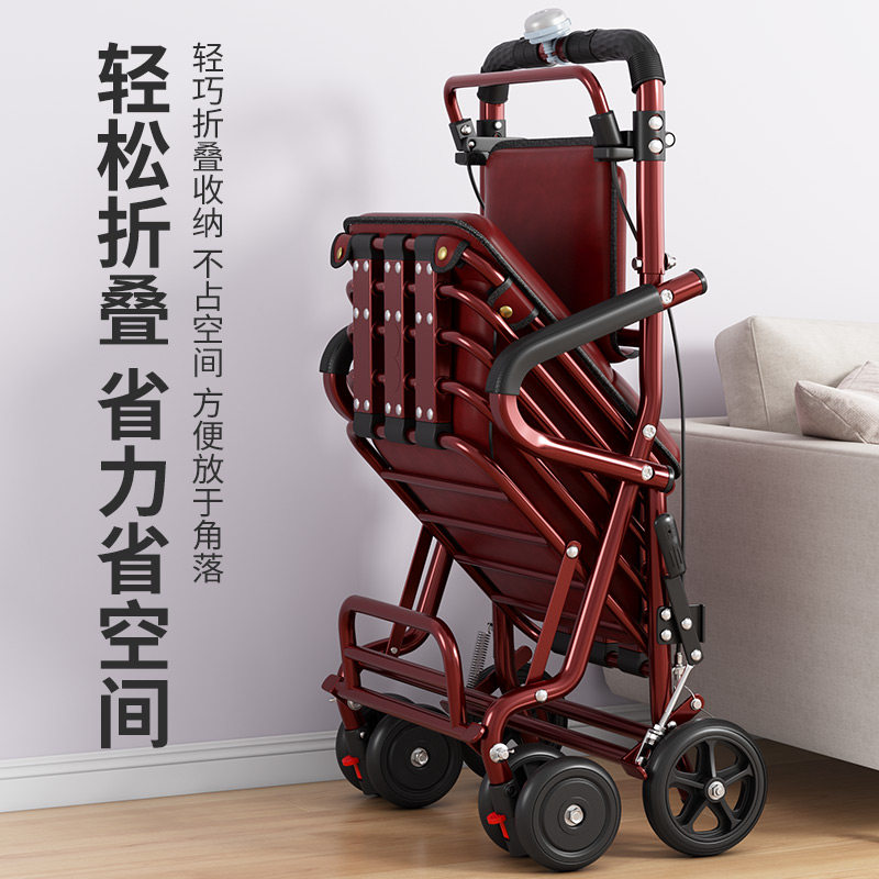 极速老年人代步车折叠小推车购物车买菜可推助力老人散步可坐手推
