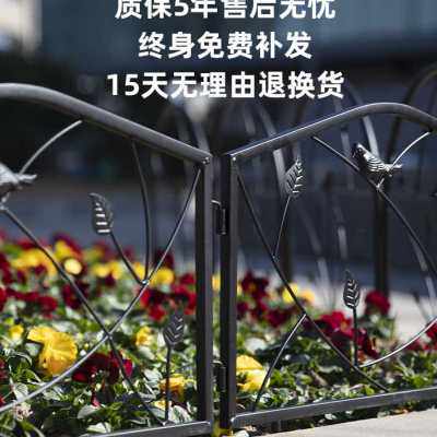极速栅栏铁艺花坛小围栏隔断栏栅室外户外装饰花园矮庭院护栏矮篱