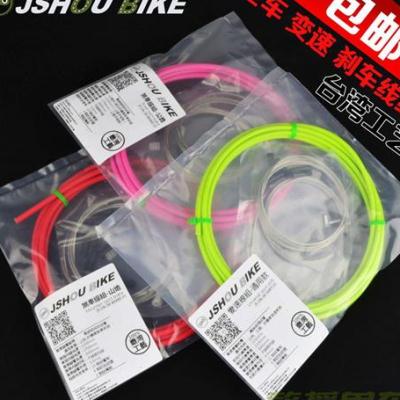 好货登山车变速线组 线管公路车自行车煞车线J管套装 摺叠车不锈