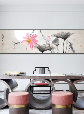 好货荷花卧室装饰画床头画横长幅新中式温馨房间主卧墙壁画中国风