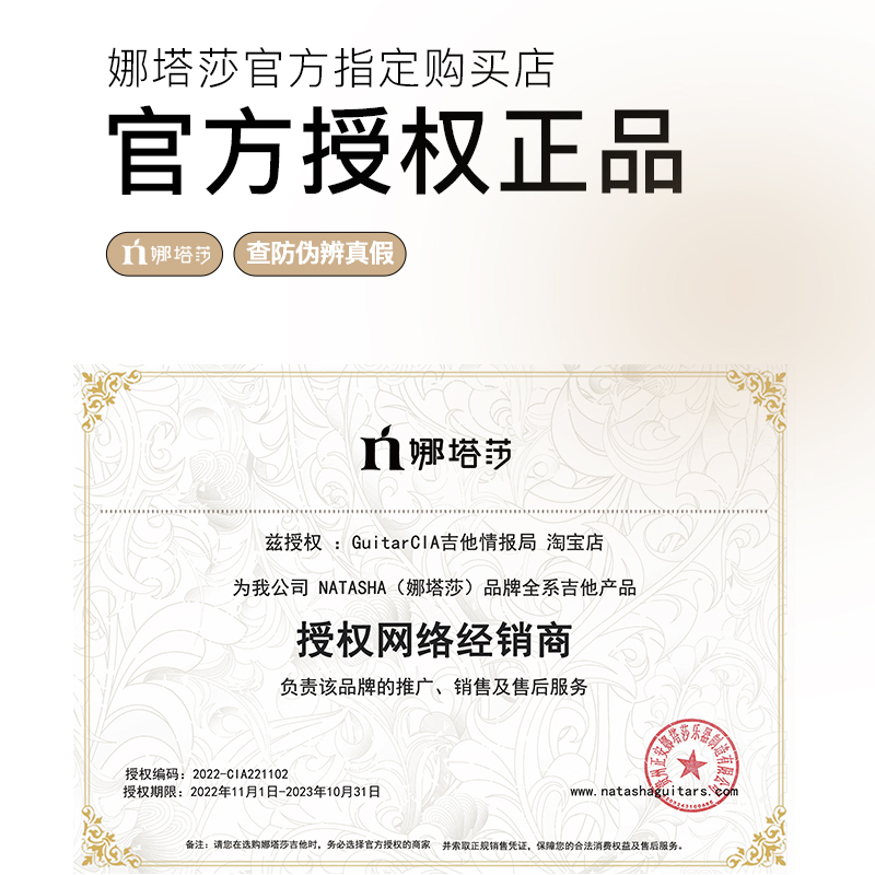 娜塔莎全竹吉他初学者41寸民谣吉它手工全单指弹弹唱加振电箱入门