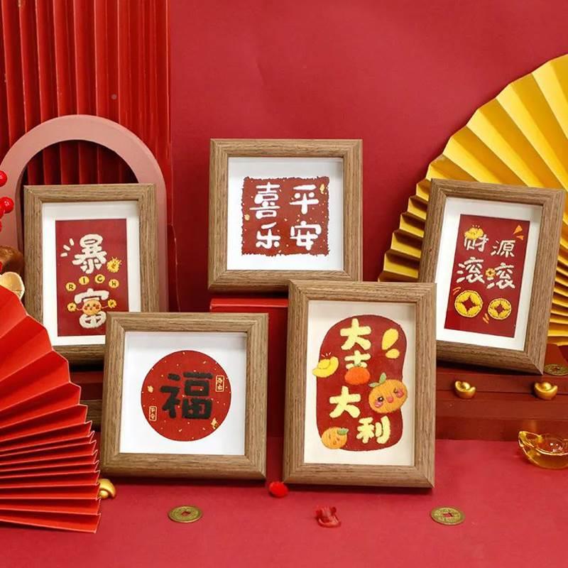戳戳绣毛线装饰画生日快乐挂画刺绣羊毛毡送男友闺蜜DIY手工礼物