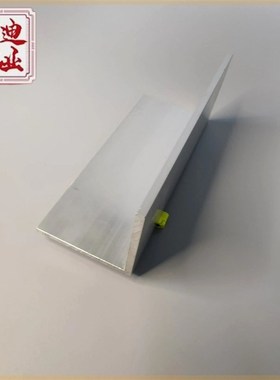 铝合金不等边70705角铝硬质L型直角铝挤型材料铝角条铝角码零
