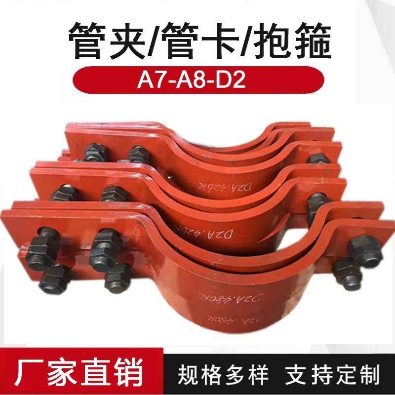 品A5基准型双螺栓管夹固定管道保冷管卡立管长抱箍双孔三孔短管夹