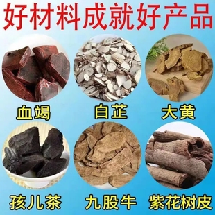 生肌散刀伤药金创止血外用伤口愈合专用金疮药人用云南白药粉消炎