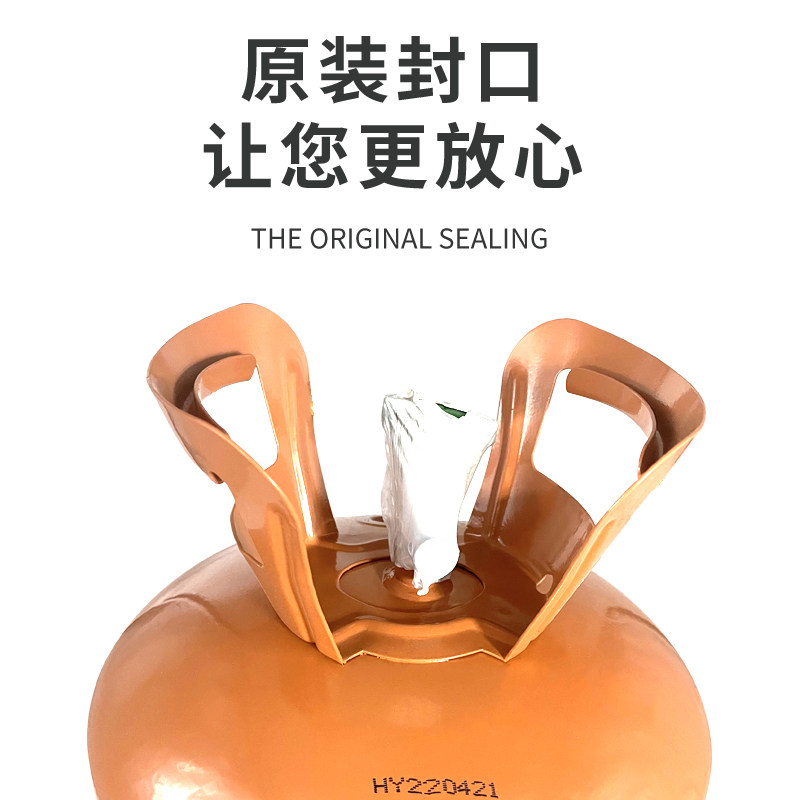 好货原装R142B制冷剂工业冷库专用空气热泵烘干氟利昂高纯度低温
