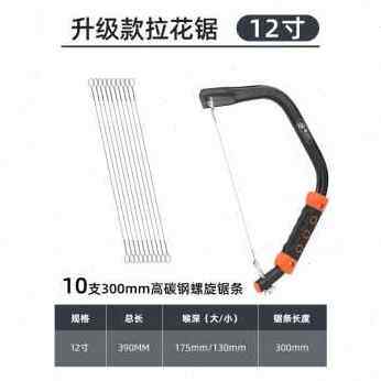 极速厂促新款线锯木工曲线锯家用超细手拉钢丝剧子木雕刻工具圆弧
