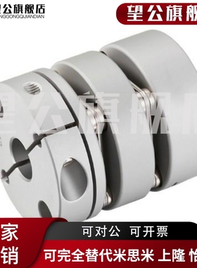 DBJ11-D20联轴器DBW01/06/DBA62-52/51-D25/D32/D40/D34/d50/d55