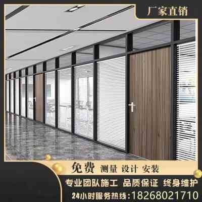 好货新品办公室玻璃隔断双层内置百叶磨砂高隔断隔音墙
