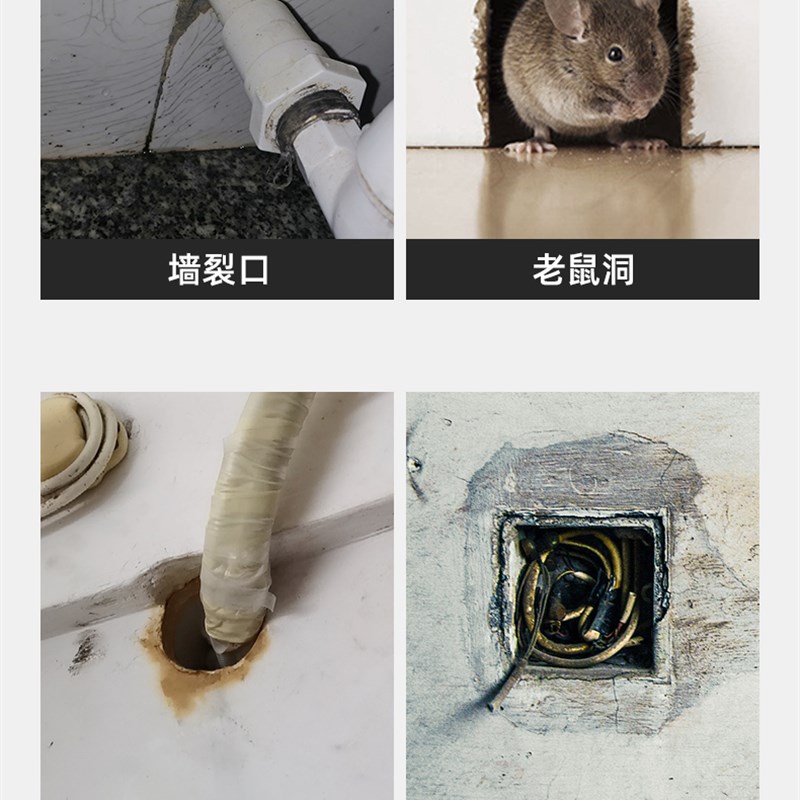 空调孔密封胶泥防火泥封家用下水道堵洞神器填充防水白色堵漏泥